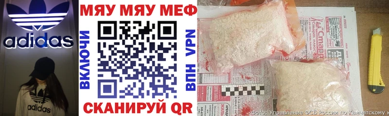Где можно купить наркотики Нижневартовск А ПВП  Меф мяу мяу  АМФ  Cocaine  Марихуана 