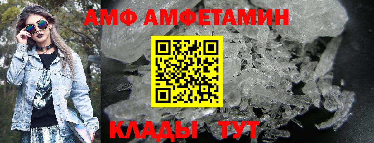 АМФ Premium Нижневартовск