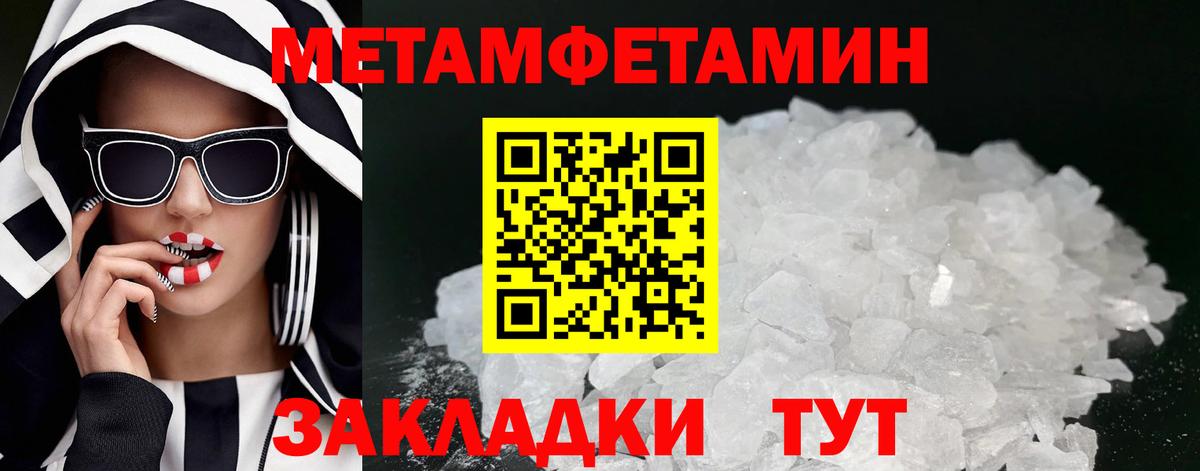 Amphetamine Premium  Вход с VPN  АМФЕТАМИН  Нижневартовск 