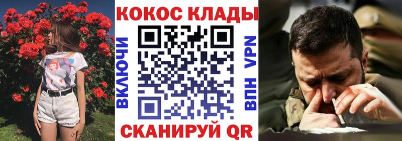 kraken ССЫЛКА  наркотики  Нижневартовск  Кокаин Колумбийский 
