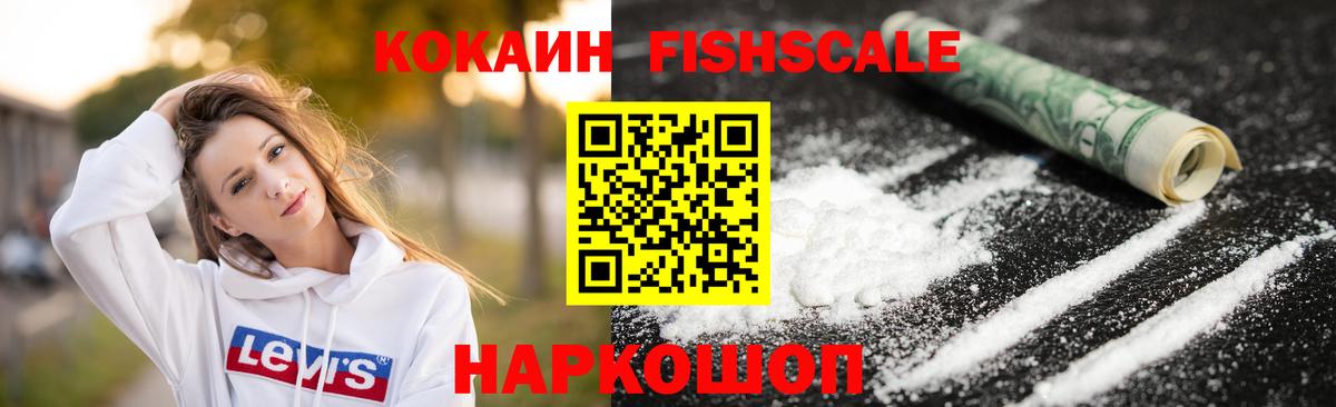 Кокаин Боливия  Cocaine  где купить наркоту  COCAIN VHQ  Вход с VPN  Нижневартовск 