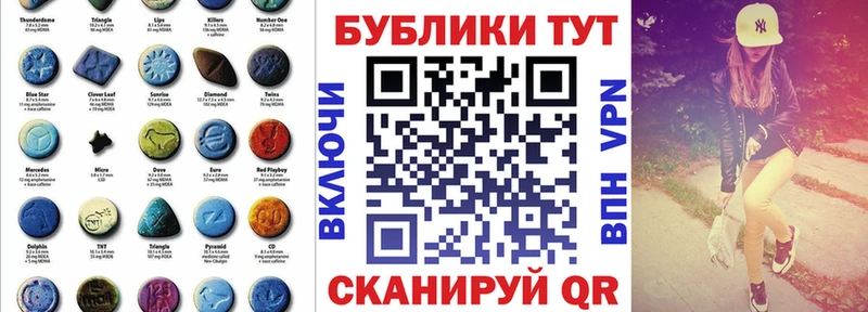Экстази 300 mg  купить наркотик  Нижневартовск 