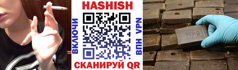 наркота  площадка наркотические препараты  ГАШИШ убойный  Нижневартовск 