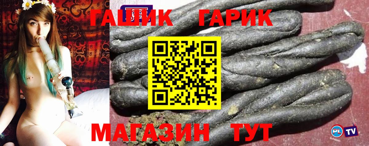 Гашиш Изолятор Нижневартовск