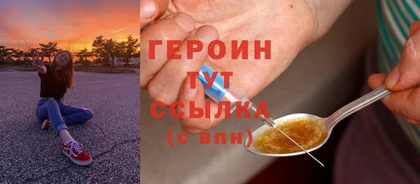 MDMA Premium VHQ Абдулино