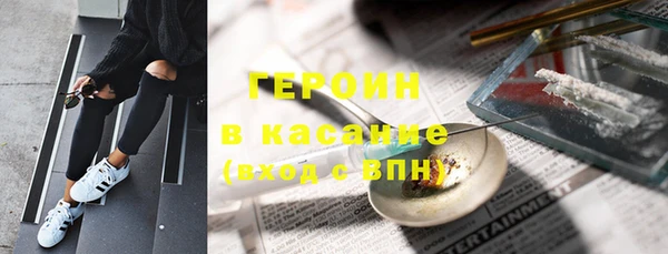 ECSTASY Абаза