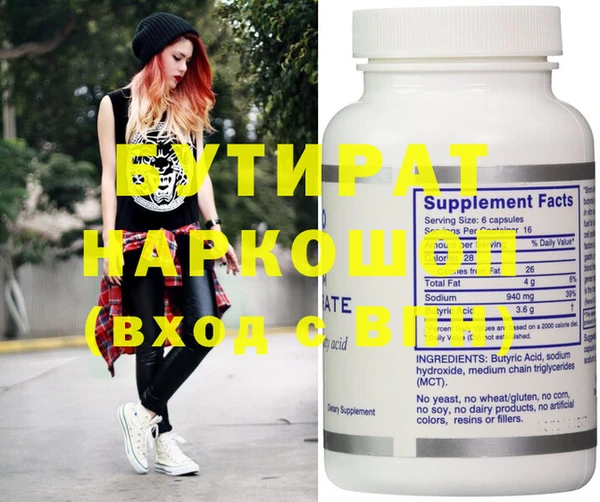 MDMA Premium VHQ Абдулино