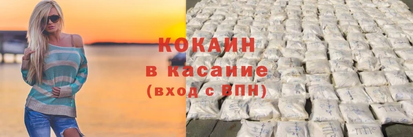 ECSTASY Абаза