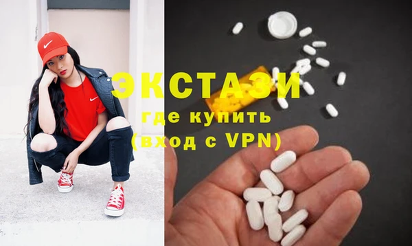 ECSTASY Абаза