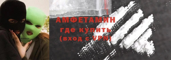 MDMA Premium VHQ Абдулино