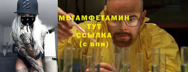 MDMA Premium VHQ Абдулино