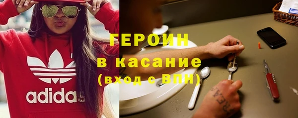 кокаин премиум Абинск