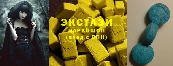 кокаин премиум Абинск