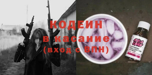 кокаин премиум Абинск