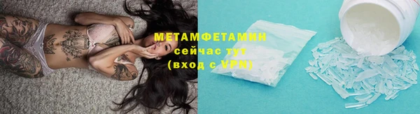 ECSTASY Абаза