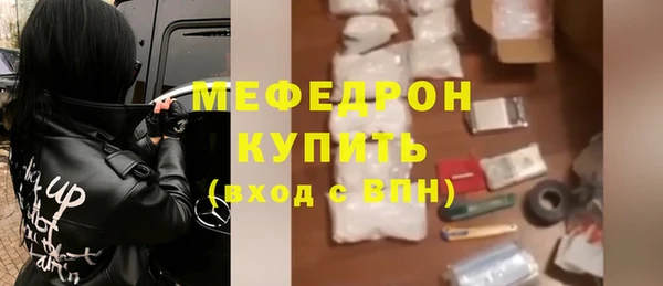MDMA Premium VHQ Абдулино