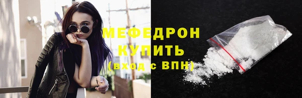 кокаин премиум Абинск