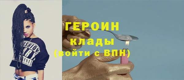 MDMA Premium VHQ Абдулино