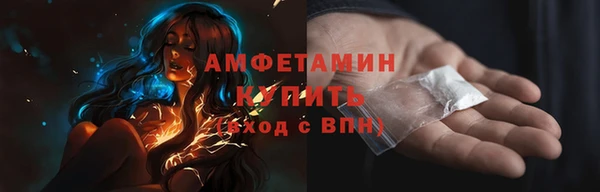 MDMA Premium VHQ Абдулино