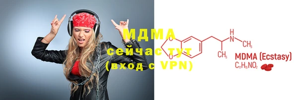 MDMA Premium VHQ Абдулино