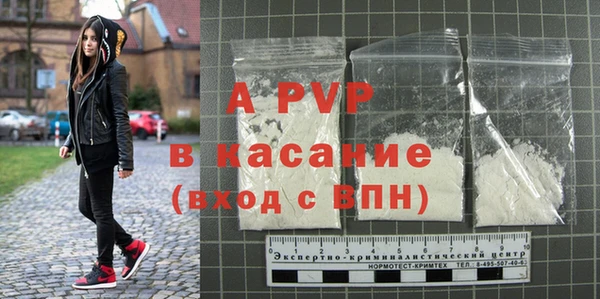 ECSTASY Абаза
