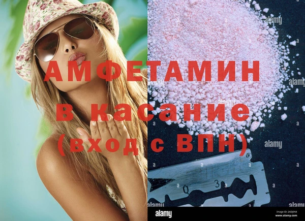 кокаин премиум Абинск