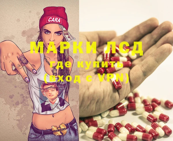 ECSTASY Абаза