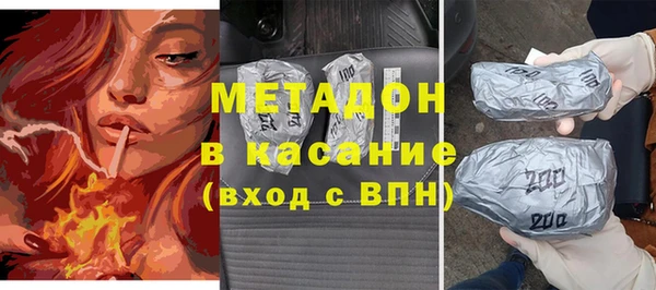 ECSTASY Абаза