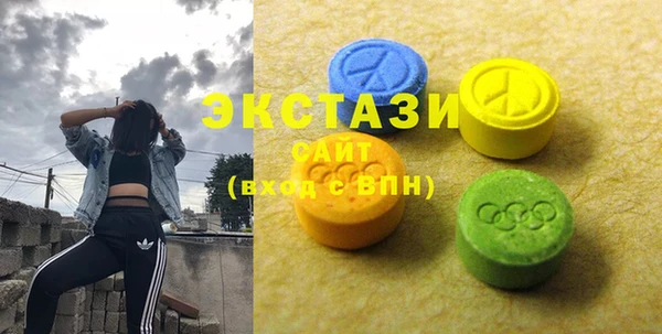 MDMA Premium VHQ Абдулино