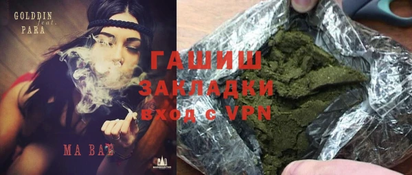 ECSTASY Абаза