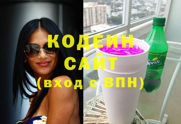 MDMA Premium VHQ Абдулино