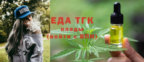 ECSTASY Абаза