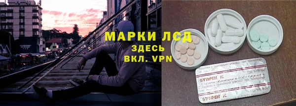 кокаин премиум Абинск