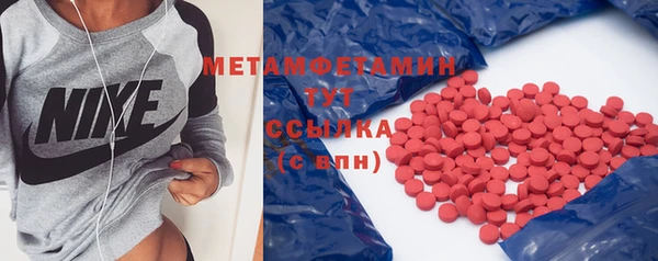 ECSTASY Абаза