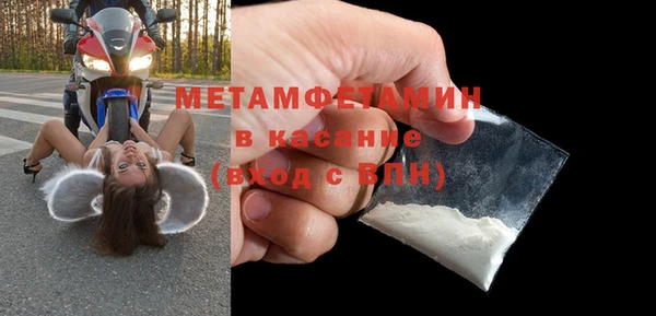 ECSTASY Абаза