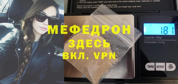 кокаин премиум Абинск