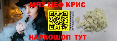 MDMA Premium VHQ Гусь-Хрустальный