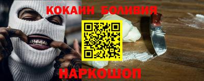 кокаин перу Гусиноозёрск