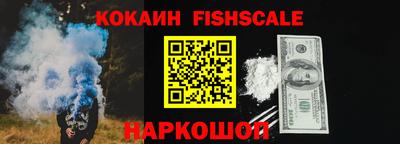кокаин перу Гусиноозёрск