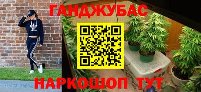 кокаин перу Гусиноозёрск
