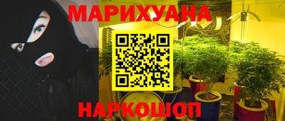 кокаин перу Гусиноозёрск