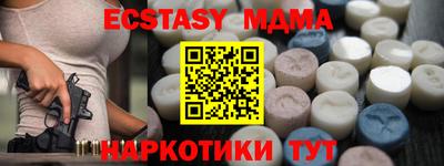 кокаин перу Гусиноозёрск
