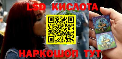 кокаин перу Гусиноозёрск