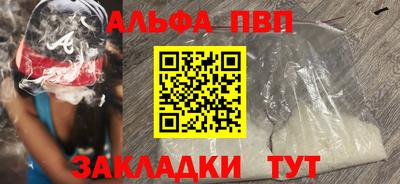 кокаин перу Гусиноозёрск