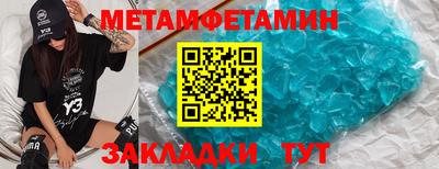 кокаин перу Гусиноозёрск