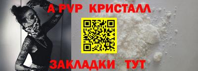 кокаин перу Гусиноозёрск