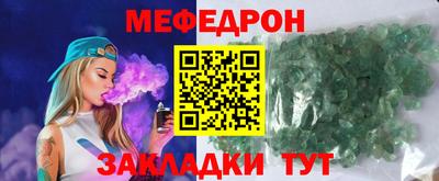 кокаин перу Гусиноозёрск