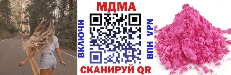 сколько стоит  MEGA ONION  МДМА crystal  Нижневартовск 