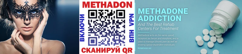 гидра ONION  Нижневартовск  МЕТАДОН VHQ  нарко площадка наркотические препараты  закладка 