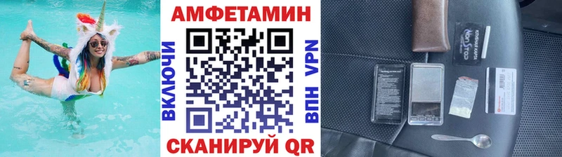 Метамфетамин мет  Нижневартовск 